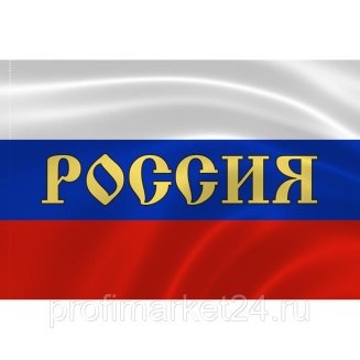 Плита электрическая Теплоф ПЭ-0,72