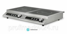 Плита индукционная Hurakan HKN-ICF70D