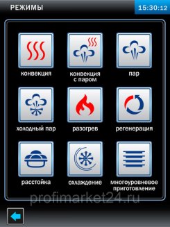 Пароконвектомат Abat ПКА 10-1/1ВП2