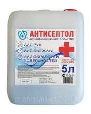 Антисептик для дезинфектора рук 5 л РСГнн Антисептол