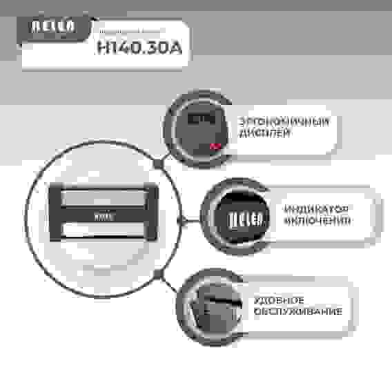 Гладильный каток HELEN H 140.30A