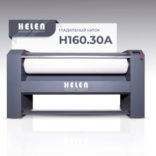 Гладильный каток HELEN H 160.30A