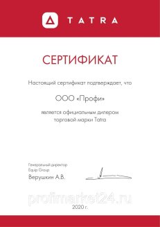 Гриль ДЛЯ ШАУРМЫ TATRA TDM E 4T