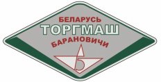 Торгмаш