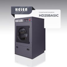 Сушильная машина Helen HD 25 Basic