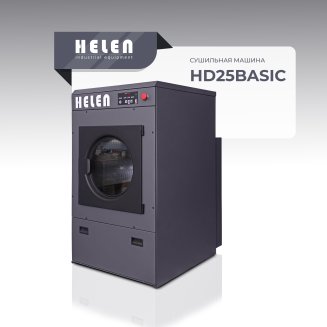 Сушильная машина Helen HD 25 Basic