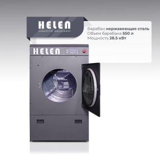 Сушильная машина Helen HD 25 Basic
