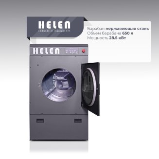 Сушильная машина Helen HD 30 Basic