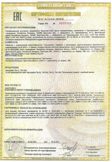 Мясорубка ТОРГТЕХМАШ ТМ-12М