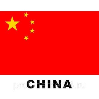 Термоконтейнер Hurakan HKN-UPC90