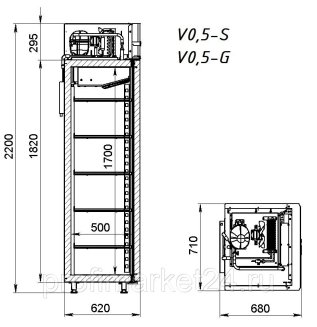 Шкаф холодильный ARKTO V0,5-G (-5+5 С)