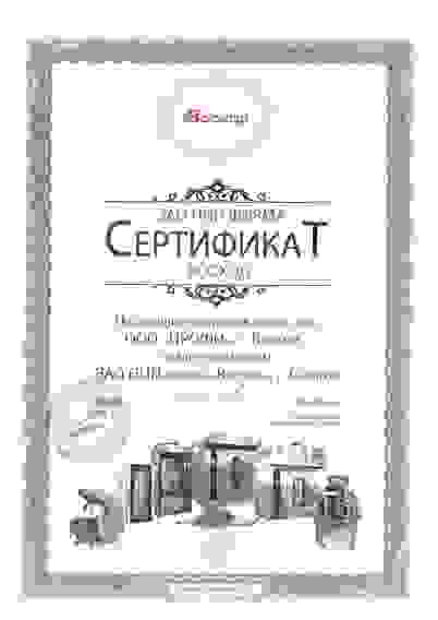 Шкаф расстоечный Восход "Бриз" 1,5 (В741.)