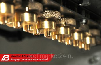 Однобункерная тестоотсадочная машина Восход «Вектор-120-мини»