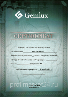 Льдогенератор Gemlux GM-IM35SCN AS