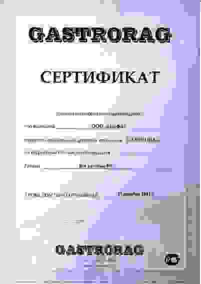 Кипятильник GASTRORAG DK-GM-B1-15-3JS