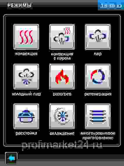 Пароконвектомат Abat ПКА 20-1/1ВП2
