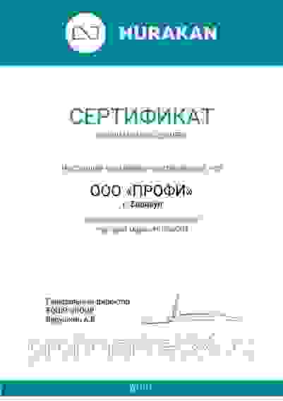 Стол для пиццы Hurakan HKN-PZG3-116 камень