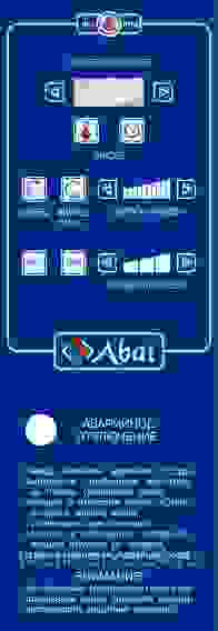 Котел варочный Abat КПЭМ-100-ОМР -В