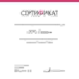 ООО "Профи" официальный представитель торговой марки TATRA