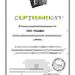 Официальный дилер АО "Торговый Дизайн"