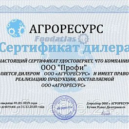 Профимаркет24 дилер ООО "Агроресурс"