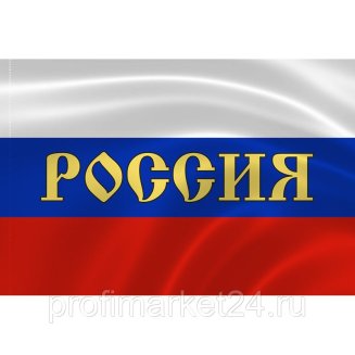 Плита электрическая Теплоф ПЭ-0,12Н (Э)