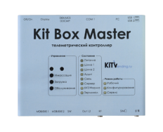 ТЕЛЕМЕТРИЧЕСКИЙ КОНТРОЛЛЕР KIT BOX MASTER