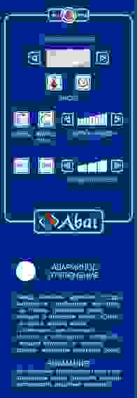 Котел пищеварочный Abat КПЭМ-100-ОМР-ВК