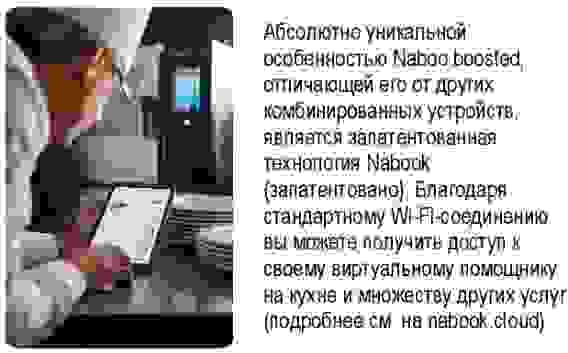 Пароконвектомат LAINOX NABOO BOOSTED NAE101B+OB101E