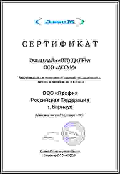 Стол производственный "ASSUM-STANDART" СПС-15/7 (1500Х700Х850)