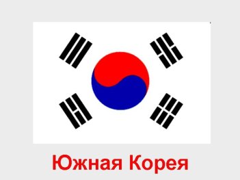 Тестораскаточная машина Kocateq OMJ300ECO
