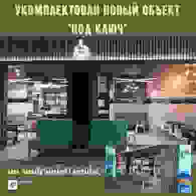 Комплексное оснащение ресторана Компанией Профимарке24. Укомплектован под ключ кафе "Пан Кейк", в аэропорту г. Астрахани (заказчик ООО "Лайнер г. Астрахань)
