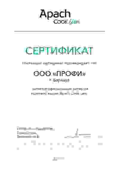 Погружной термостат Apach ASV2 NEW