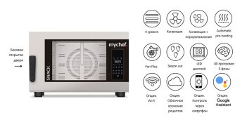 Пароконвектомат GN1/1, 40 программ, без WiFi Distform Mychef Snack 4 GN 1/1, right opening (KCE4100D)
