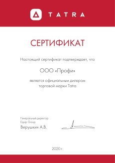 Гриль для шаурмы Tatra TDM E 5BW