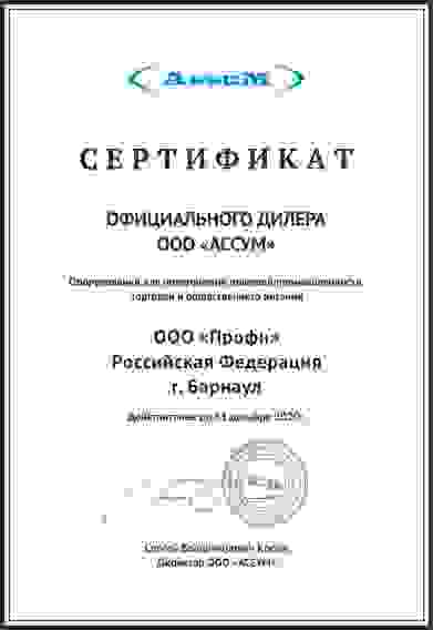 Миксер планетарный Assum B20