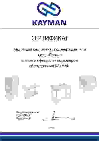 Котел пищеварочный Kayman КПГ-250-1