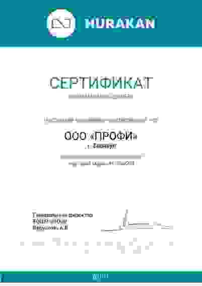 Овощерезка Hurakan HKN-VFC01