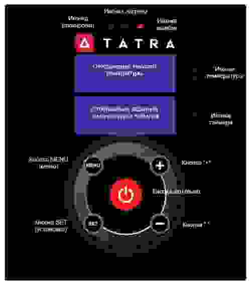 Погружной термостат Tatra TSV2