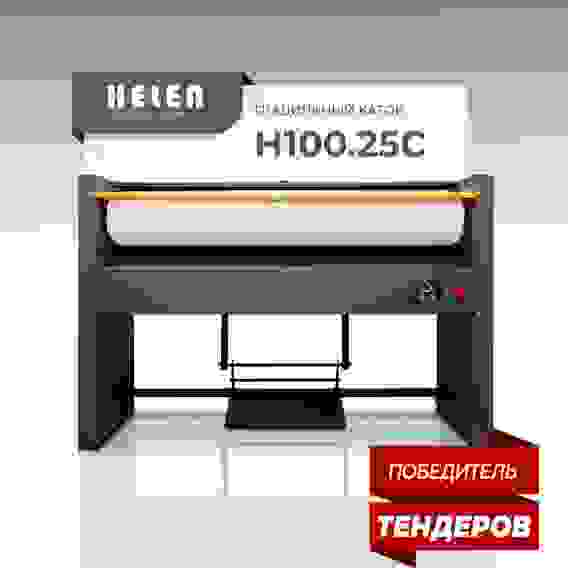 Гладильный каток Helen Н100.25С