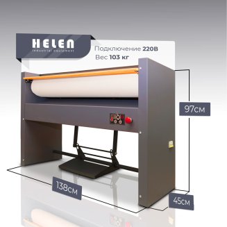 Гладильный каток Helen H 120.25С