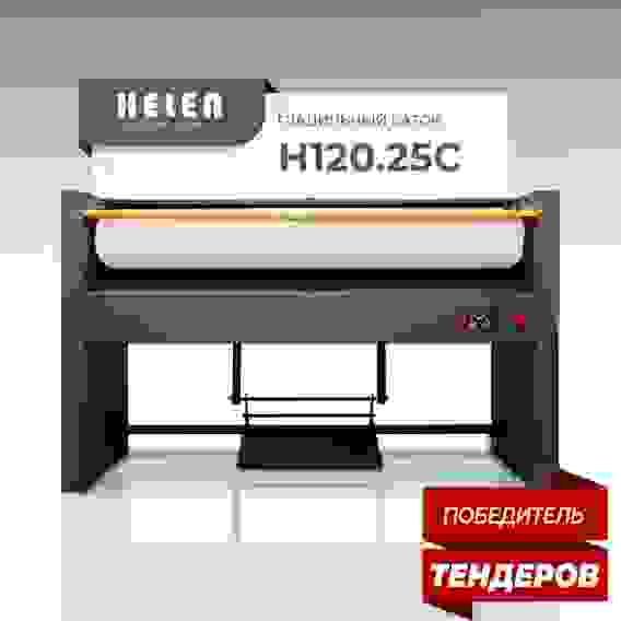 Гладильный каток Helen H 120.25С