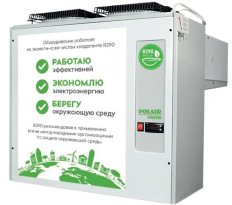 Низкотемпературный моноблок Polair MB211 S Green