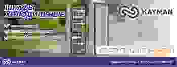 Охлаждайся этим летом! Новые модели холодильных шкафов KAYMAN