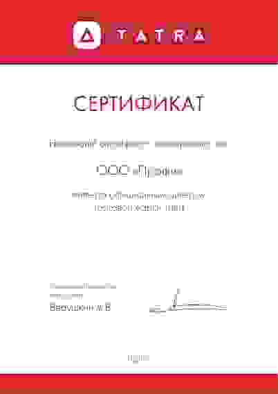 ПАРОКОНВЕКТОМАТ TATRA TPI 12 DC.5V