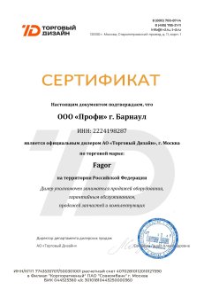 Стиральная машина Fagor LA-28 TP2 E