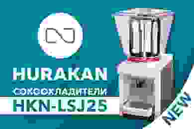 Специальные цены на камеры шоковой заморозки Polair