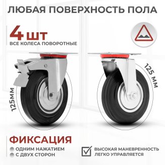 Тележка-стеллаж Helen HC12/3 для хранения и перевозки белья