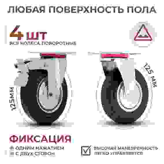 Тележка-стеллаж Helen HC12/3 для хранения и перевозки белья