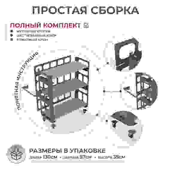 Тележка-стеллаж Helen HC12/3 для хранения и перевозки белья